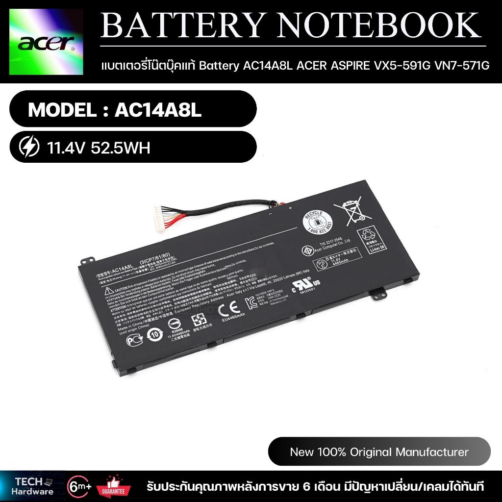 แบตเตอรี่โน๊ตบุ๊คแท้ Battery AC14A8L ACER ASPIRE VX5-591G VN7-571G