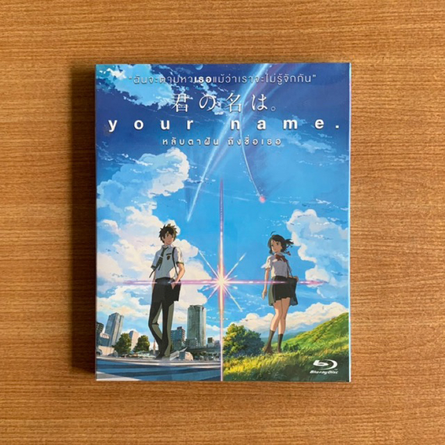 Blu-ray : Your Name (2016) หลับตาฝัน ถึงชื่อเธอ [มือ 1 ปกสวม] Makoto Shinkai / Cartoon / บลูเรย์ หนั