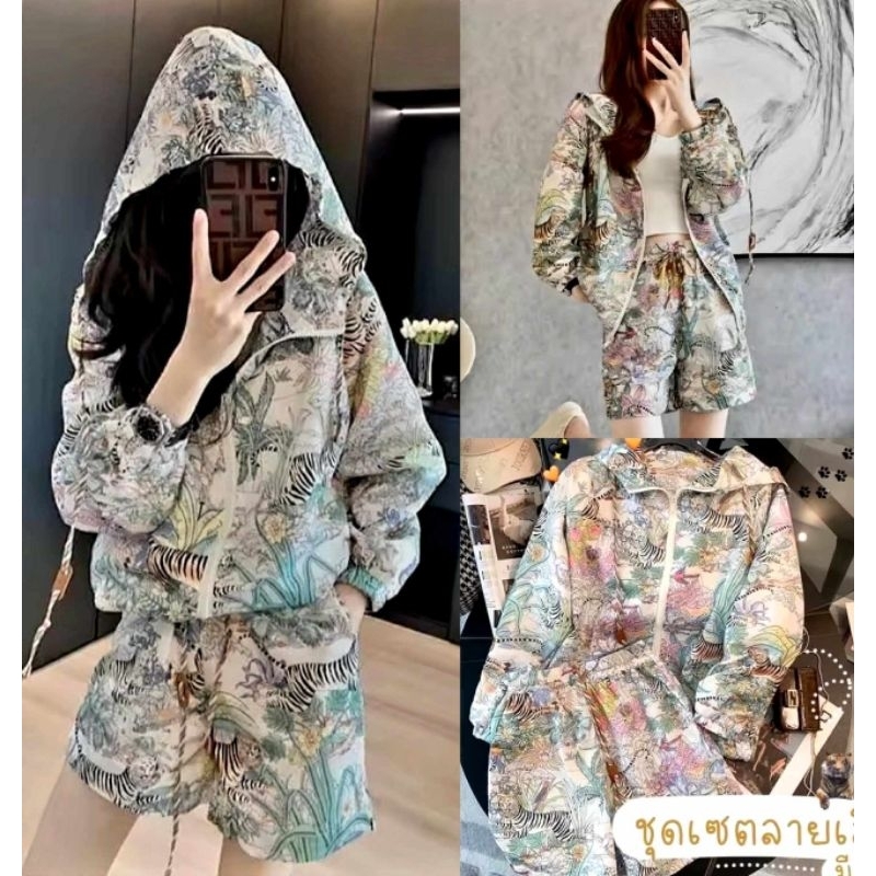 เซ็ต​ลายเสือมีฮู้ดMothing house SM