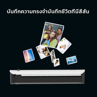 SL299 เครื่องเคลือบบัตรA4 Laminat ขนาด A4 เครื่องเคลือบกระดาษ เครื่องเคลือบเอกสาร ABSปุ่มป้องกันการ์ด