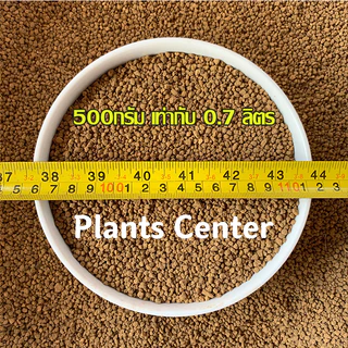 Plants Center T062 ถุง1 กก. ดินญี่ปุ่น อาคาดามะ /Akadama แบ่งขายS/M