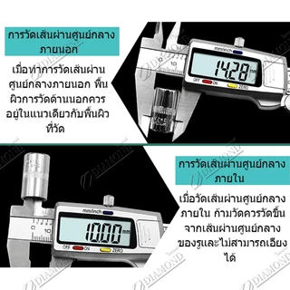 Diamond เวอร์เนียร์ Vernier Digitl ดิจิตอล ตัวเครื่องโลหะ LCD Digital Electronic Carbon (0-150mm)