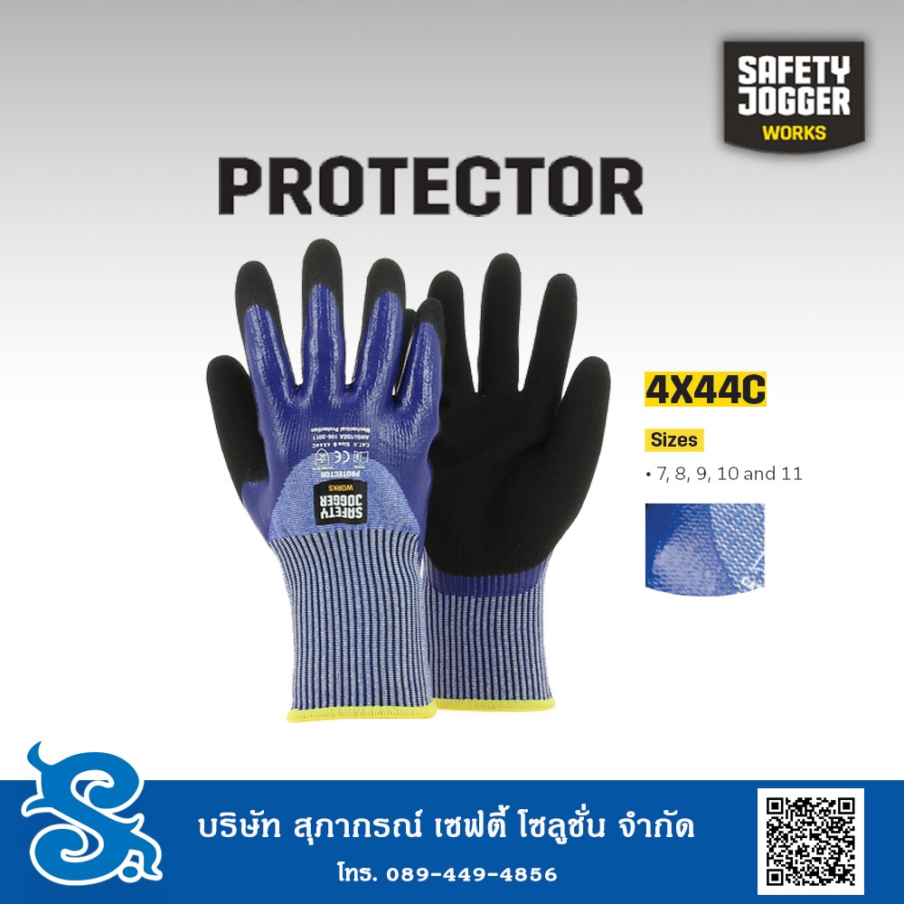 Safety Jogger รุ่น PROTECTOR ถุงมือเซฟตี้ ถุงมือนิรภัย เคลือบยางไนไตร