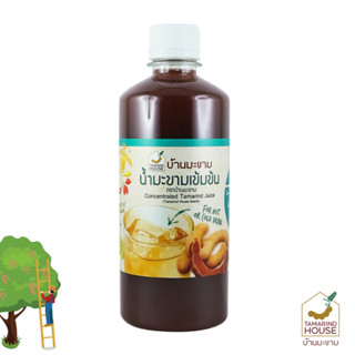 บ้านมะขาม - น้ำมะขามชงดื่ม 600 กรัม เครื่องดื่ม น้ำผลไม้