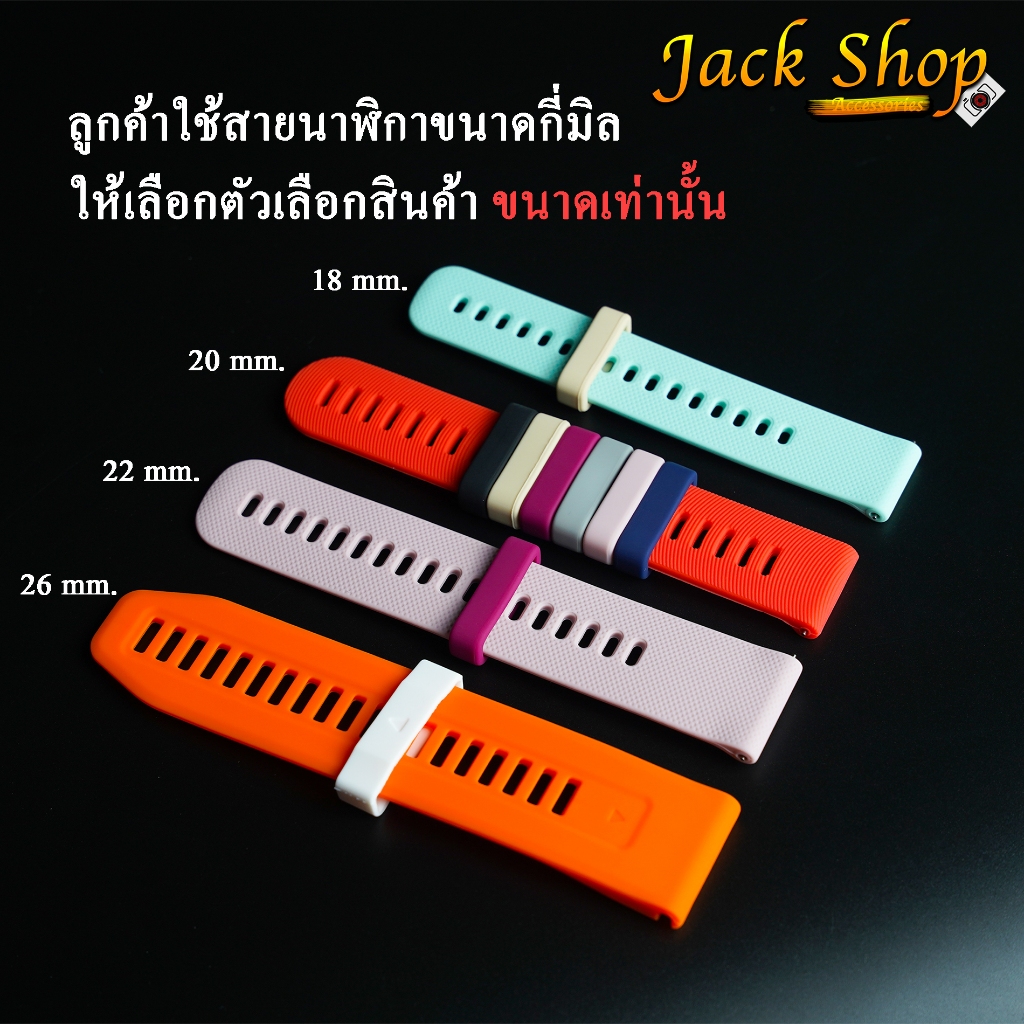 (🇹🇭พร้อมส่ง)ห่วงรัดสายนาฬิกา แบบซิลิโคนคุณภาพดีได้ทุกรุ่นขนาด 18,20,22,26 มิล ที่รัดสายนาฬิกา ราคาต่อ 1 ชิ้น