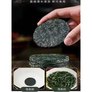 สาหร่ายวากาเมะ ใบวากาเม Dried Seaweedสาหร่ายทะเลอบแห้ง อัดก้อนกลม 1ห่อกินได้ทั้งครอบครัว