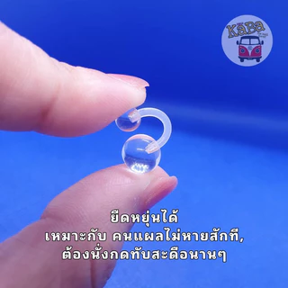 จิวสะดือซิลิโคนก้านนิ่มมาก ก้าน1.2 และ 1.6 มิล เหมือนไม่ได้ใส่ (ก้านอ่อน Bioflex) มีหลายความยาวให้เลือก (ราคาต่อชิ้น)