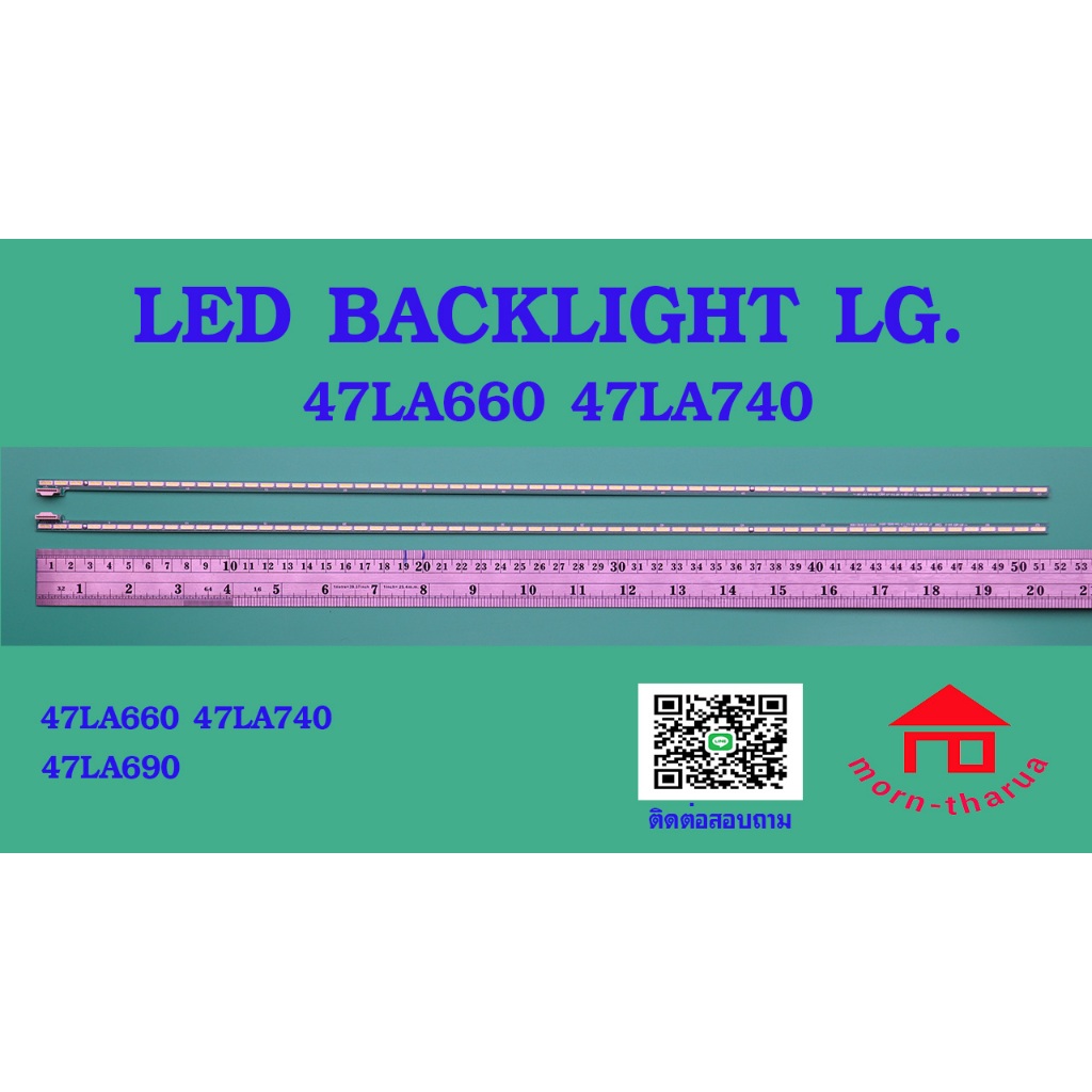 หลอดไฟ BACKLIGHT LG 47LA660 47LA740 47LA660 47LA690  47LA6910 47LA740 47”V13 ART 6920L-0001C  63+63 