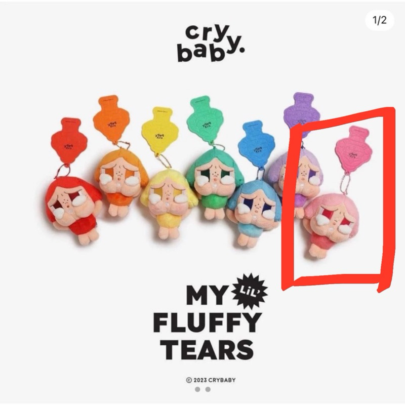 #พร้อมส่ง พวงกุญแจCryBaby - My LiL’ Fluffy Tears 💖