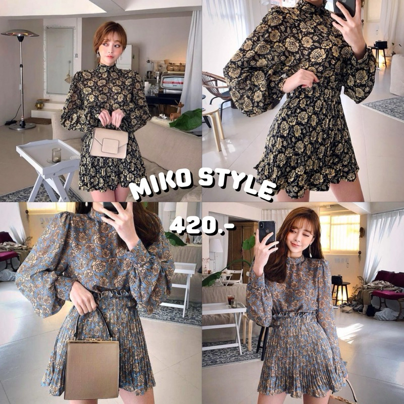 พร้อมส่งจากไทย MIKO STYLE - PATCHA SET