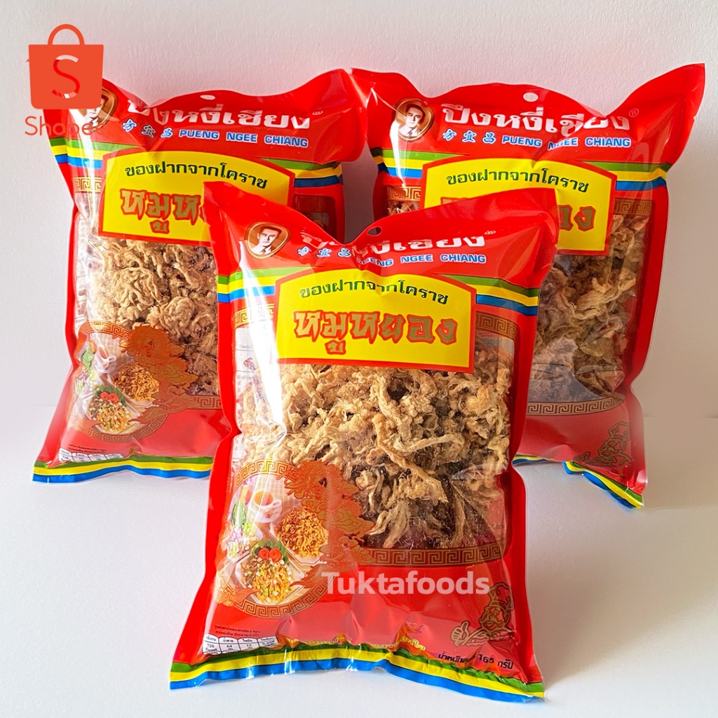 หมูหยอง ปึงหงี่เชียง สูตรโคราชแท้ 165 กรัม