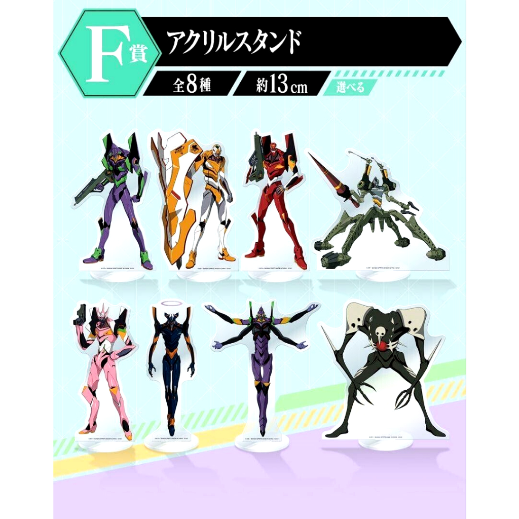 Evangelion Ichiban Kuji Acrylic Stand  Angel Attack แสตนของใหม่ไม่แกะ