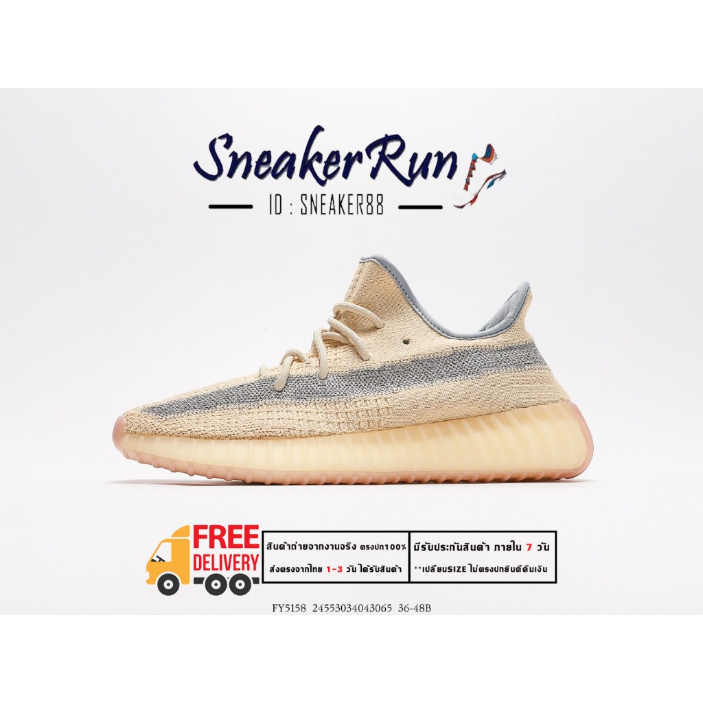 รองเท้าฟิตเนส Add Y Boost SPLY-350 V2 Zebra ใส่วิ่งมาราธอน ใส่ออกกำลังกาย สินค้าตรงปก