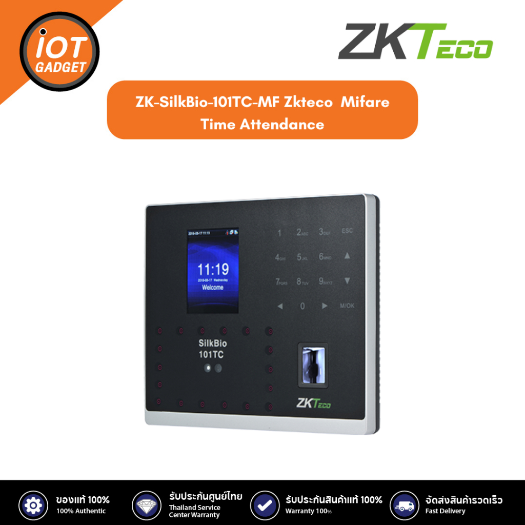ZK-SilkBio-101TC-MF Zkteco เครื่องสแกนลายนิ้วมือ ใบหน้า Mifare Time Attendance