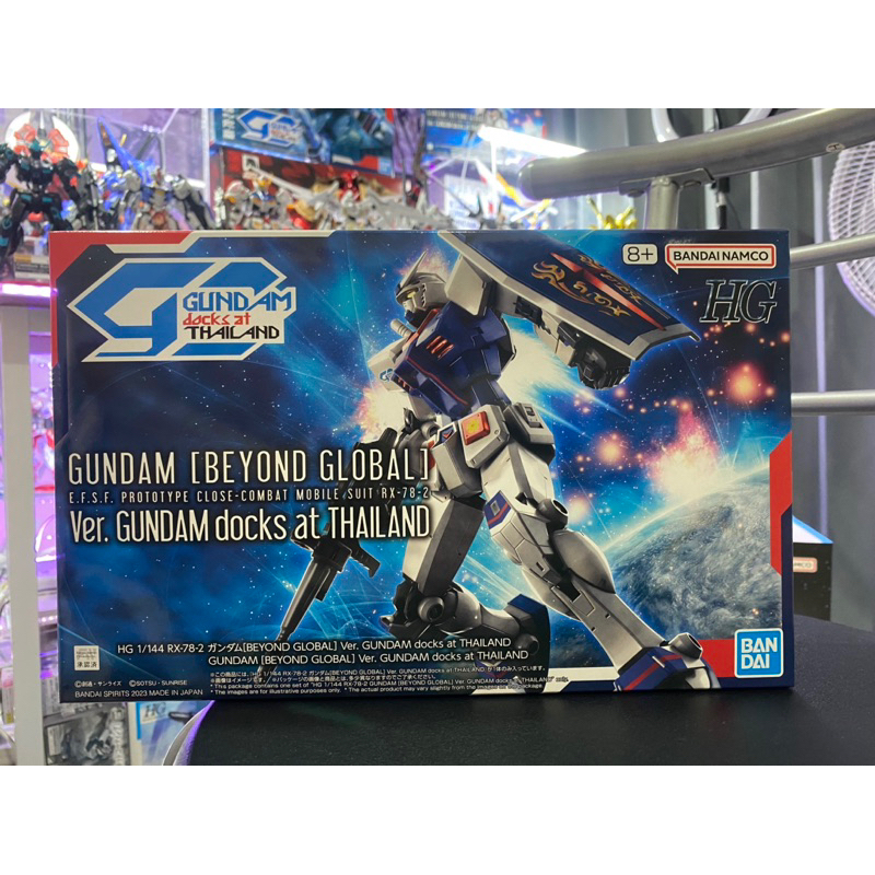 Gundam RX78-2 HG : Gundam docks at Thailand