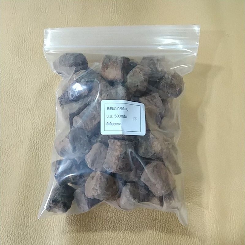 สีเสียดเทศน้ำหนัก 500 กรัม1ห่อสีเสียดก้อน