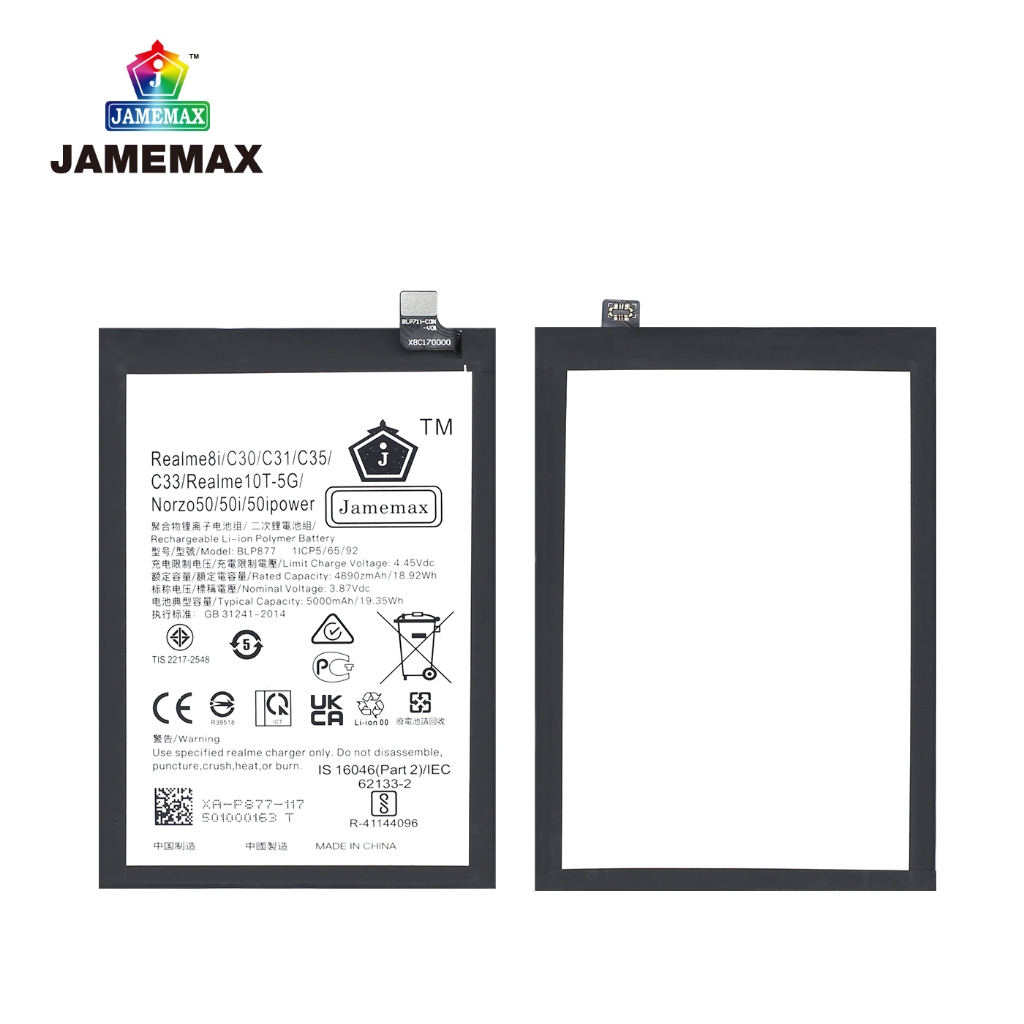 JAMEMAX แบตเตอรี่ Realme 8i /C30/C31/C35/C33/10T 5G/Norzo 50/50i/50i Power Battery Model BLP877 (5000mAh) ฟรีชุดไขควง