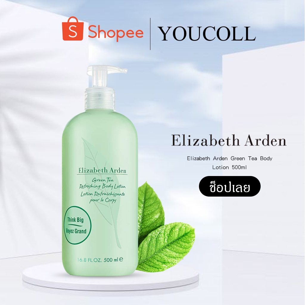 Elizabeth Arden Green Tea Honey Drops Body Cream 500 ml โลชั่นชาเขียว YOUCOLL.