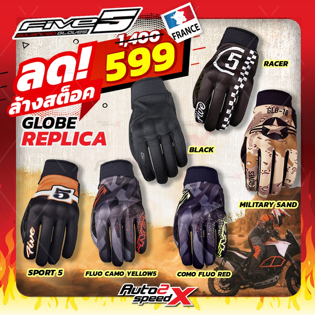 ลดล้างสต็อค ถุงมือ FIVE ADVANCED GLOVES GLOBE EVO ถุงมือขี่มอเตอร์ไซค์