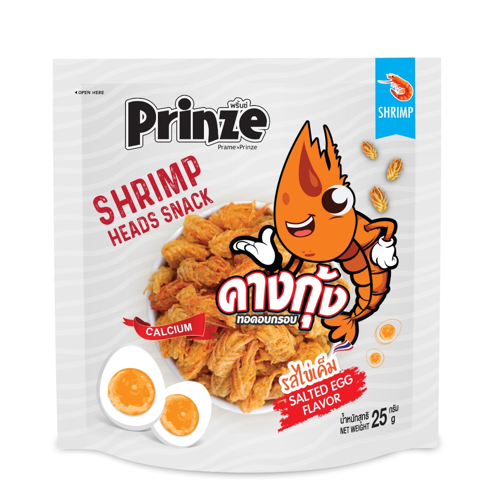Prinze ขนมคางกุ้งอบกรอบ รสไข่เค็ม (Salted Egg Flavour) 25 g