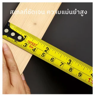 MUSCLE COW ตลับเมตร ตลับเมตรหุ้มยาง เกรดพรีเมี่ยม ขนาด 3.5m 5m 7.5m ตลับเมตร วัดแม่น ความยาวเต็ม หุ้มยาง แข็งแรง ทนทาน