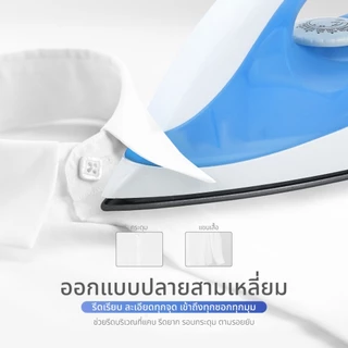 [โค้ดไลฟ์ลดสูงสุด50%] Kashiwa เตารีดไฟฟ้าแบบแห้ง 1000W รุ่น HD-198