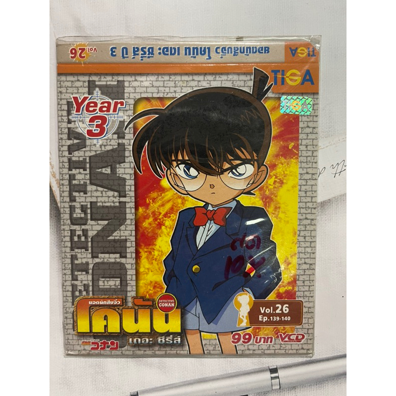 Thumbnail 6