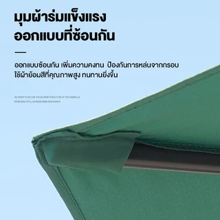 WTHB ร่มสนาม Φ2.7M ร่มกันแดดสนามใหญ่ ในสวน กลางแจ้ง ตลาดนัด ขายของ ป้องกันแสงแดด เอียงได้ ร่มปรับองศาได้พร้อมฐาน