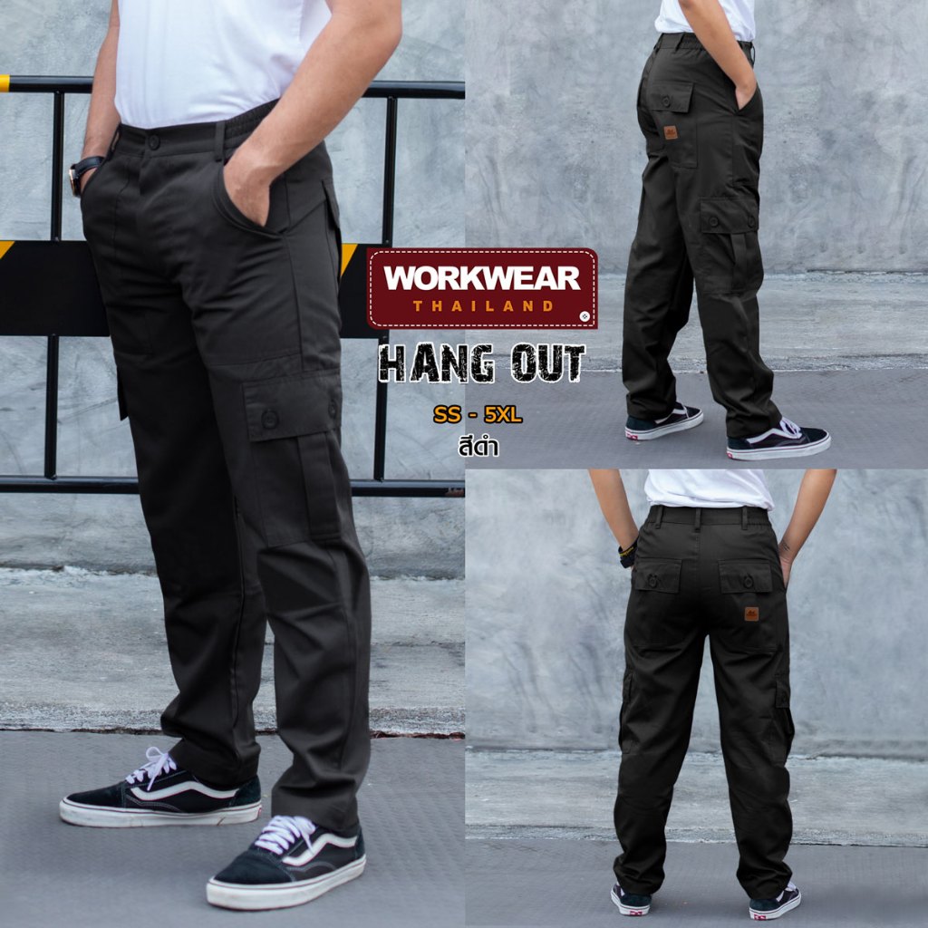 WORKWEAR :กางเกงวินเทจ รุ่น Hang Out ขายาว กระบอกเล็ก คาร์โก้ ทำงานช่าง 6 กระเป๋า WORKWEARTHAILAND