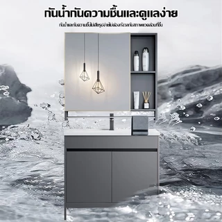 🚀ส่งจากไทย🚀ตู้วางอ่างล้างหน้า ตู้เก็บของตั้งพื้น ตู้เก็บของวห้องน้ำ ชุดอ่างล้างหน้า อ่างล้างหน้าเซรามิ ตู้ติดผนัง