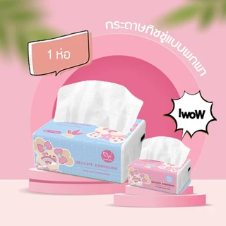 SMALL K 🧻 กระดาษทิชชู่ ลายการ์ตูน 1 ห่อ กระดาษทิชชู่ เช็ดหน้ามือ เช็ดปาก พกพาสะดวก พร้อมส่ง
