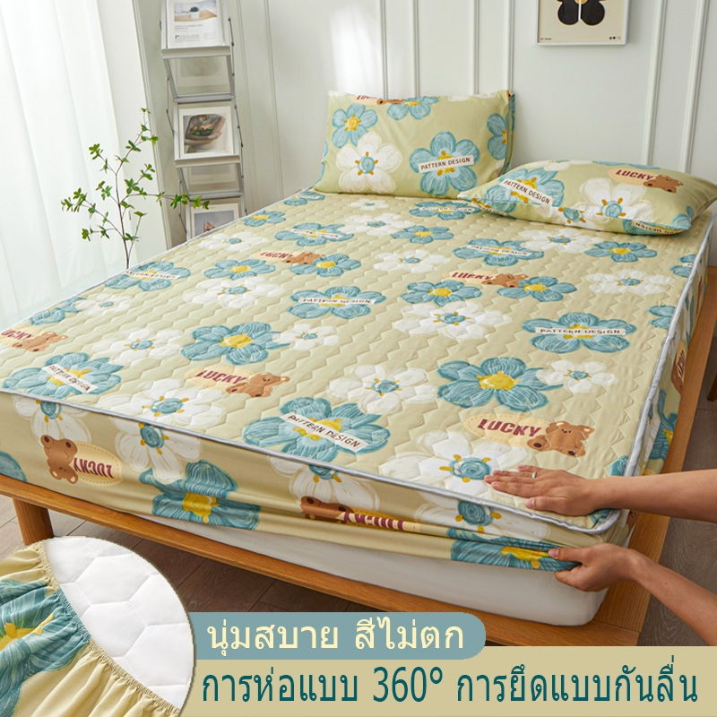 ผ้าปูที่นอน ชุดผ้าปูที่นอน ผ้าปูที่นอนกันไรฝุ่น มี3.5ฟุต/5ฟุต/6ฟุต ฟรีปลอกหมอน 2 ใบ คุณภาพดี พร้อมส่ง