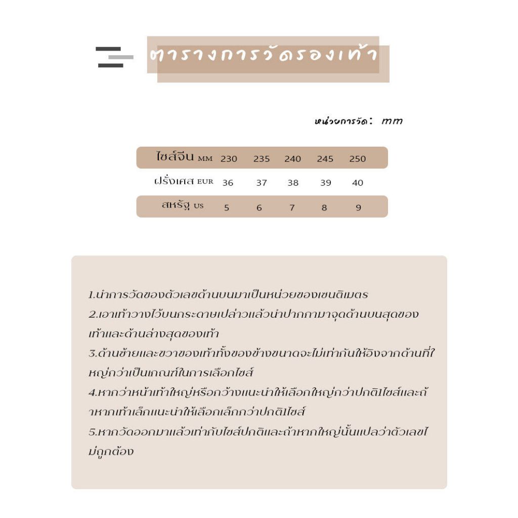 QKshop  งานเข้าให รองเท้าแฟชั่นพร้อมส่งสำหรับสุภาพสตรีรองเท้าผ้าใบเสริมส้นแบบผูกเชือกเพิ่มความสูง Premium Women  แฟชั่นใ