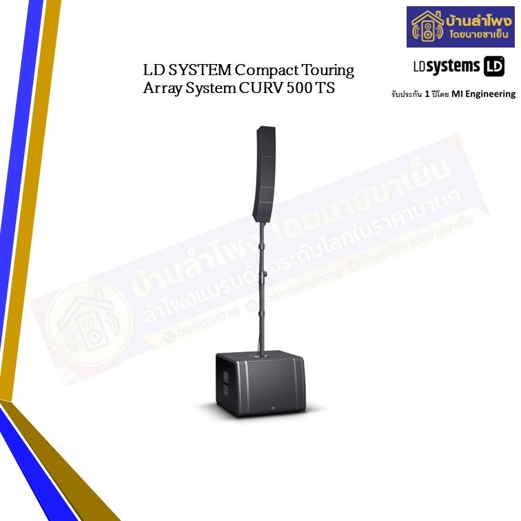 LD SYSTEM Compact Touring Array System CURV 500 TS