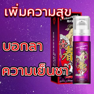 KVG 15ml เจลหล่อลื่น เจลกระตุ้นอารมณ์หญิง ปลุกอารมณ์ทางเพศหญิง เจลหล่อลื่นกระตุ้ผู้หญง สูตรอ่อนโยน เจลออกัสซั่ม