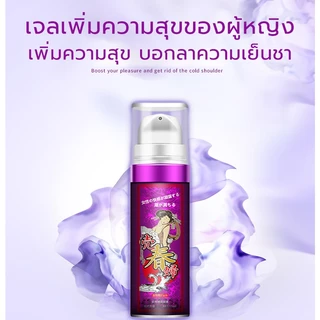 KVG 15ml เจลหล่อลื่น เจลกระตุ้นอารมณ์หญิง ปลุกอารมณ์ทางเพศหญิง เจลหล่อลื่นกระตุ้ผู้หญง สูตรอ่อนโยน เจลออกัสซั่ม