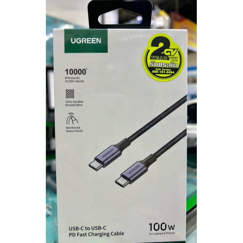 70427 USB-C Cable Aluminium Case with Braided 1m. Ugreen