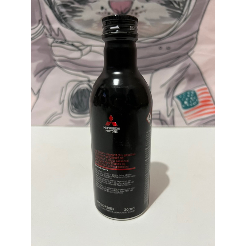 น้ำยาล้างหัวฉีดเบนซิน มิตซู MITSUBHI แท้ศูนย์ ขนาด 200 ml Part: MZ100728EX