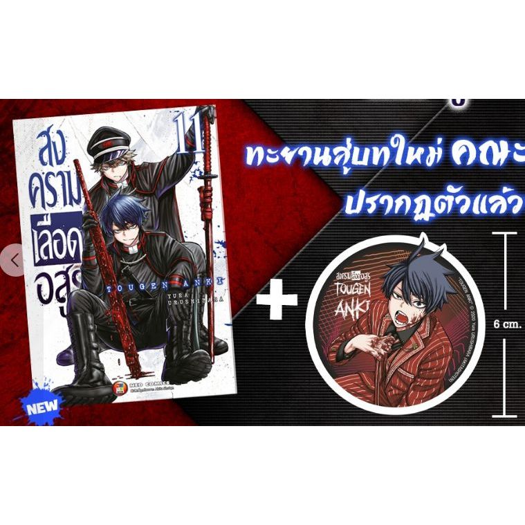Thumbnail 8