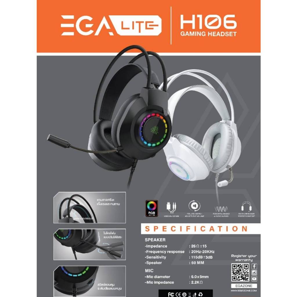 หูฟังเกมส์มิ่ง EGA TYPE H106 USB + 2 Jack 3.5mm ไม่ว่าจะดูหนัง เล่นเกมส์ เสียงดังฟังชัด มีไฟ RGB