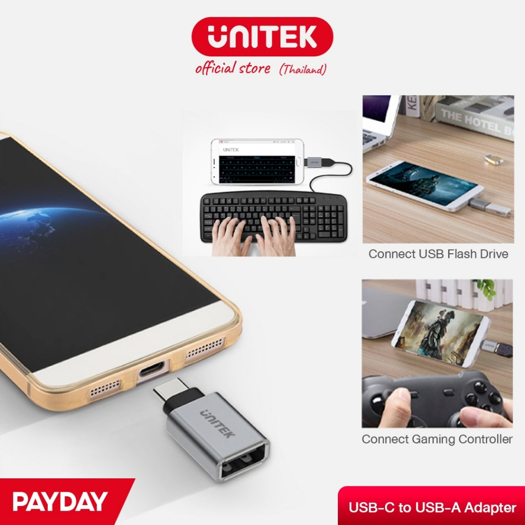 Unitek Y-A025CGY อแดปเตอร์ USB-C to USB-A ผลิตจากวัสดุอลูมิเนียม