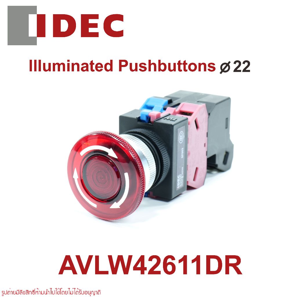 AVLW42611 IDEC AVLW42611 Emergency Stop Switches IDEC AVLW IDEC สวิทช์ฉุกเฉิน IDEC สวิตช์ฉุกเฉิน IDE