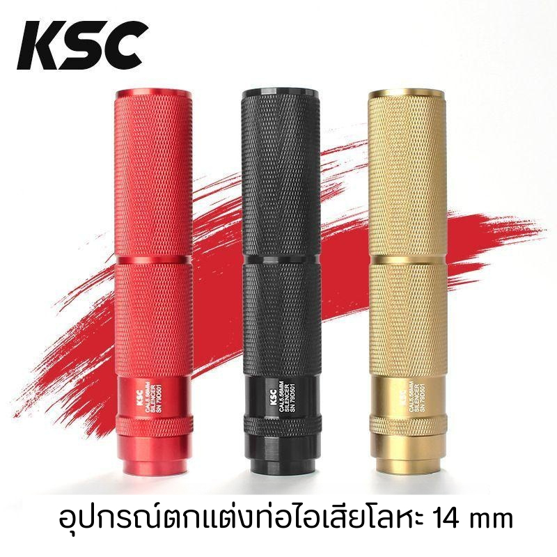 อุปกรณ์ตกแต่งท่อไอเสียโลหะ ขนาด 14 MM CC SLR Renxiang 102