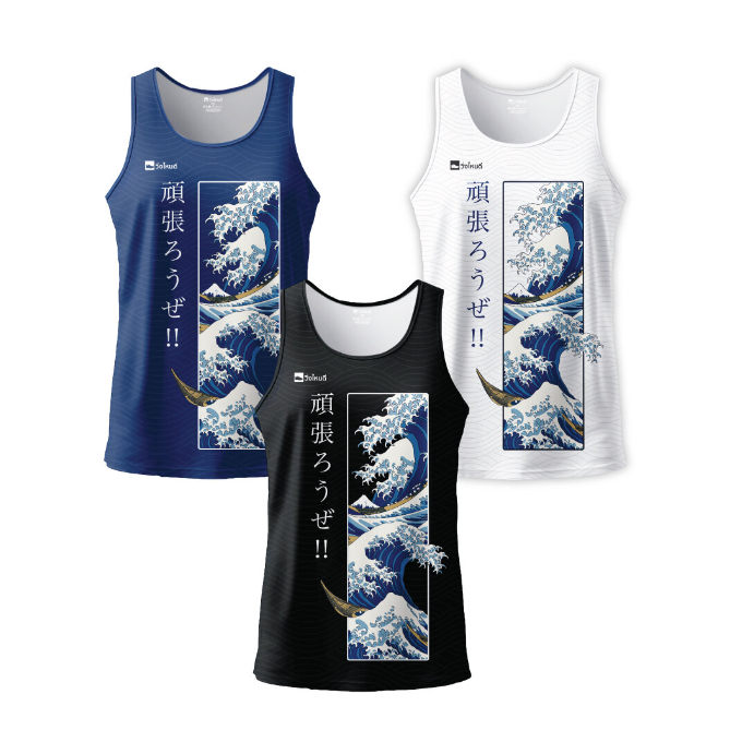 WingNaiDee วิ่งไหนดี เสื้อ The Great Wave (เสื้อกล้าม)💥โปรดระวังของปลอม💥