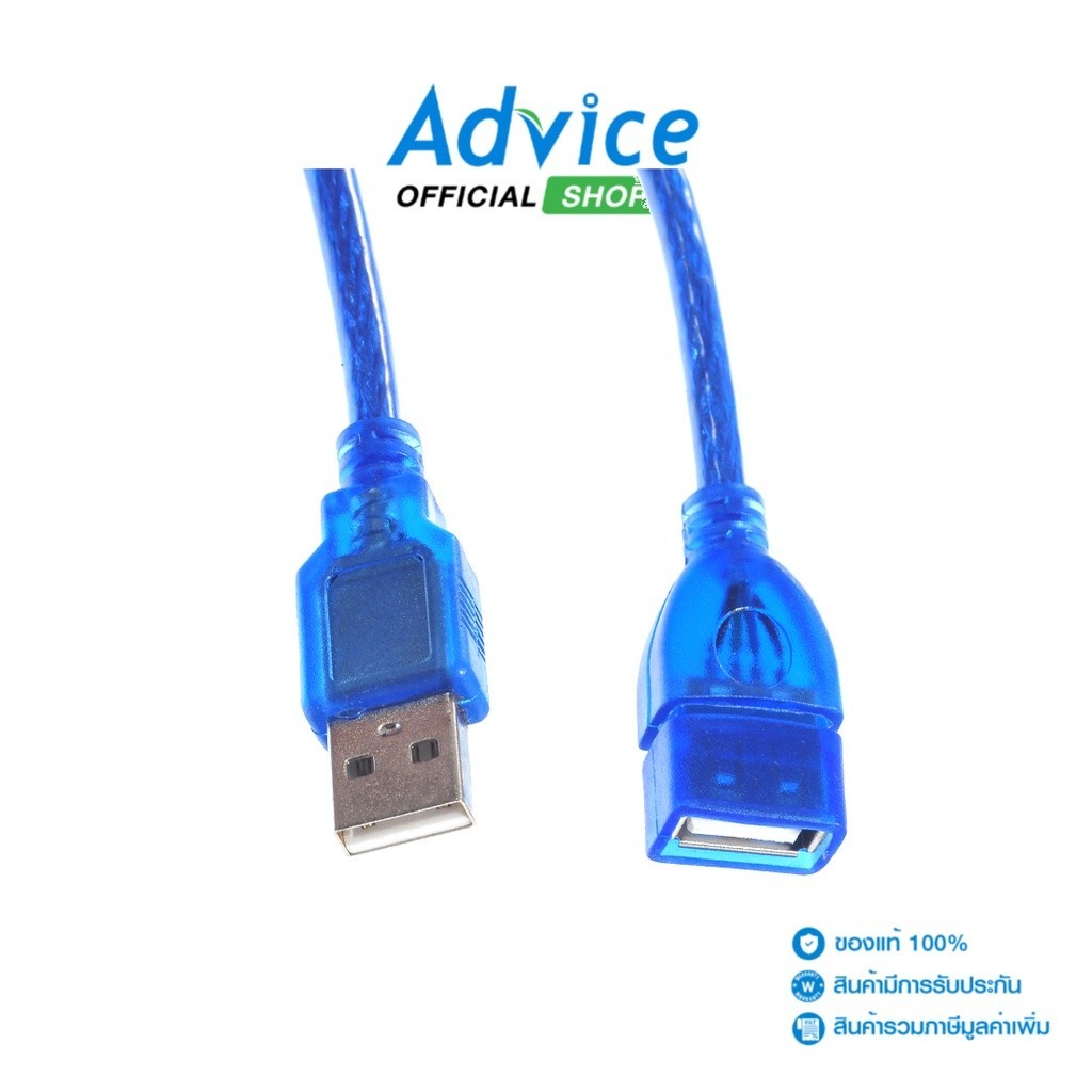 Cable Extension USB2 M/F (1.8M) TOP TECH - A0017014