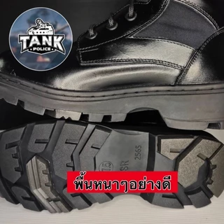 รองเท้าจังเกิ้ล ทบ. รองเท้าทหาร รด.หนังแท้