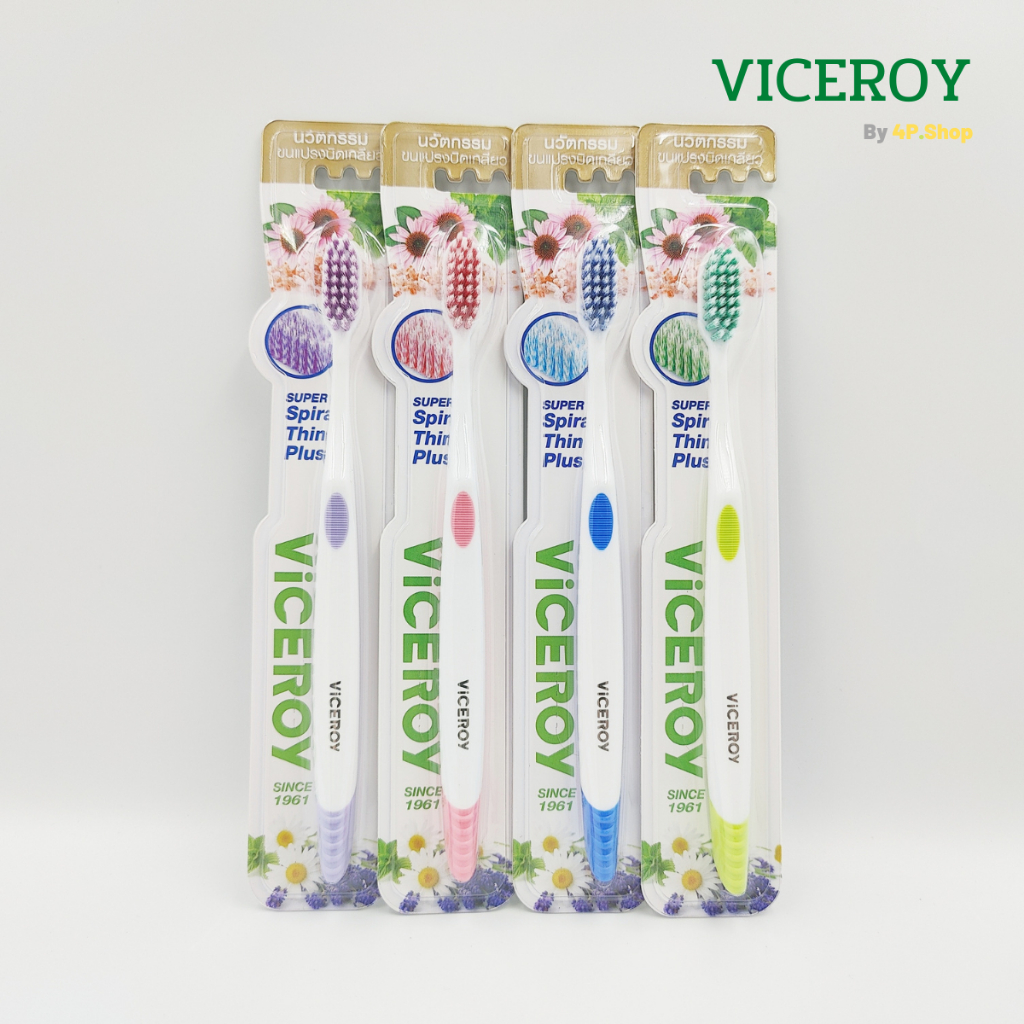 VICEROY ไวซรอย แปรงสีฟัน ขนแปรงนุ่ม ซอฟท์ & คลีน รูปที่ 2