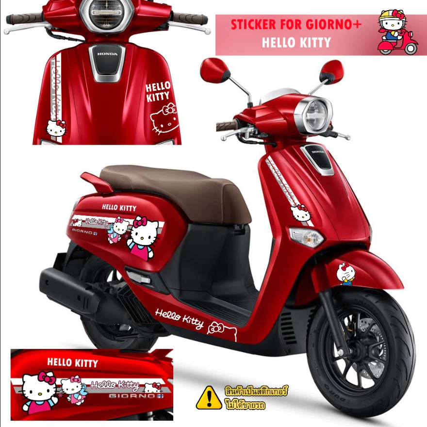 สติ๊กเกอร์ตกแต่งรถ HONDA GIORNO+ 2023 Hello Kitty Powerpuff Girls thumbnail 6