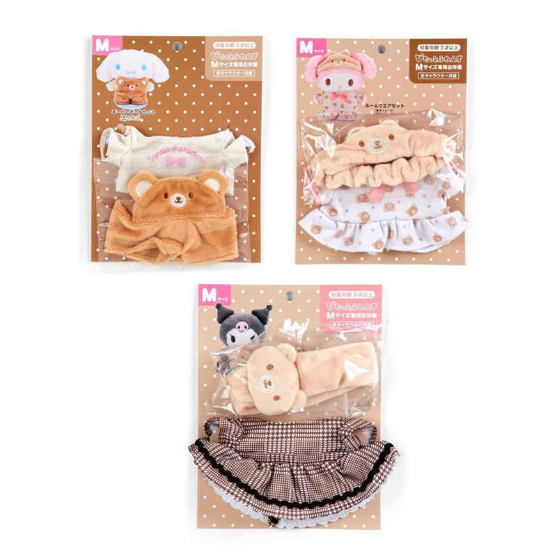ชุดตุ๊กตา Sanrio Pitatto Friends Size M
