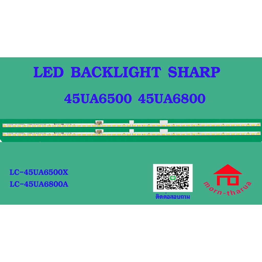 หลอดไฟ BACKLIGHT SHARP 45UA6500 45UA6800 LC-45UA6500X  LC-45UA6800A  LED  52 * 2